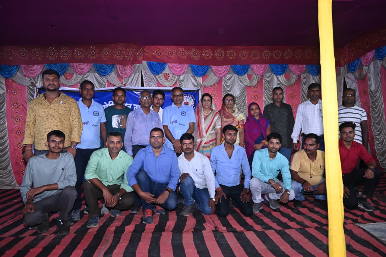 Annual Day